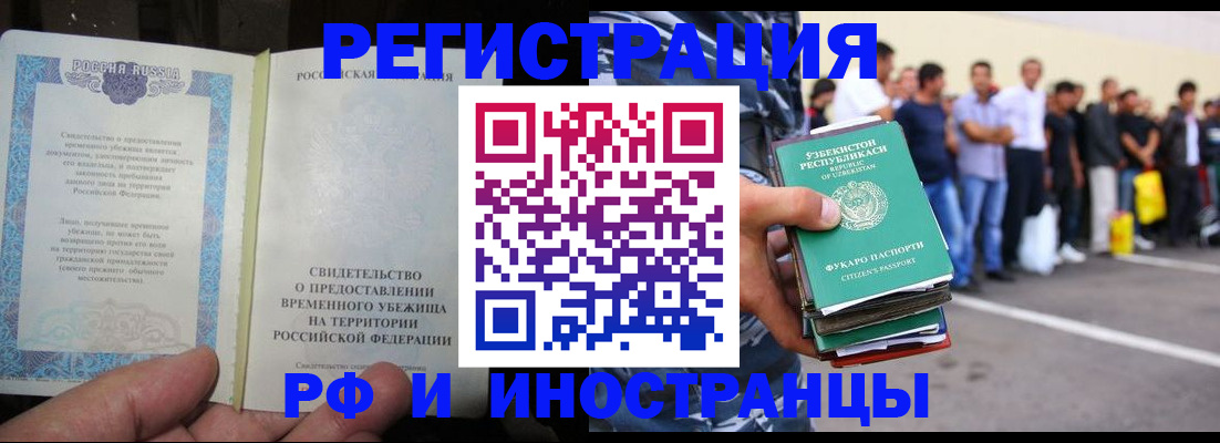 пропишу в квартире в Нижней Туре