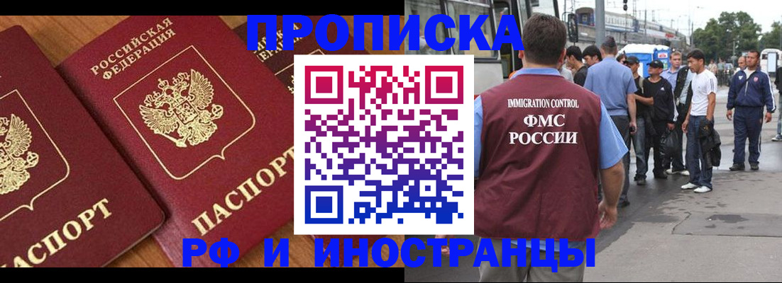 временная регистрация собственник в Нижней Туре