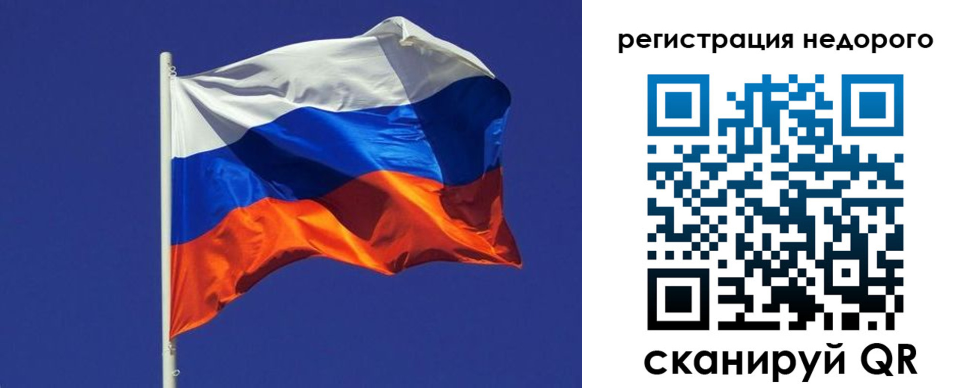 прописка регистрация в Нижней Туре
