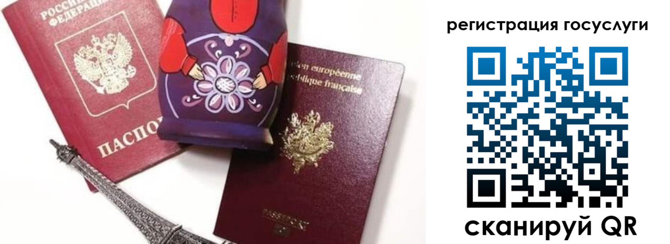 временная регистрация для всех в Нижней Туре