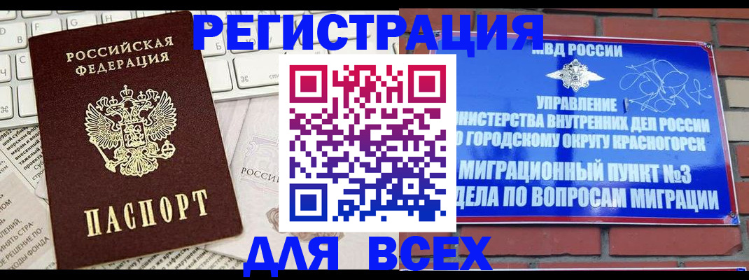 где прописаться в Нижней Туре