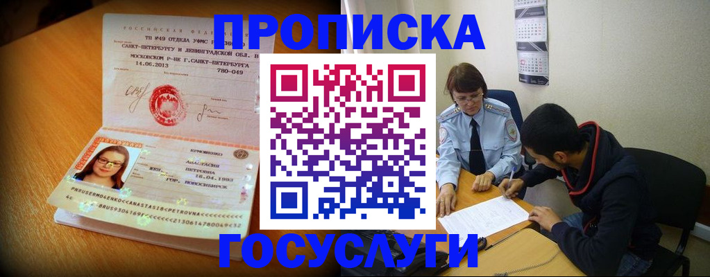 найти адрес прописки в Нижней Туре