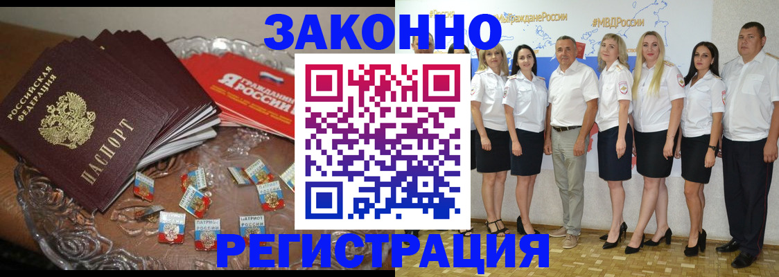 прописка в квартире в Нижней Туре