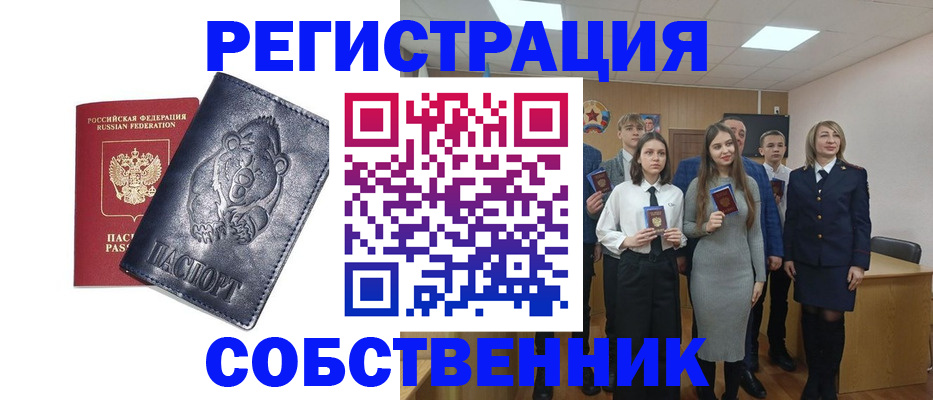 прописка иностранных граждан в Нижней Туре