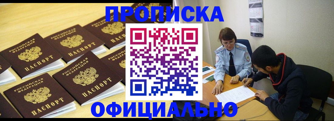 временная регистрация адрес в Нижней Туре