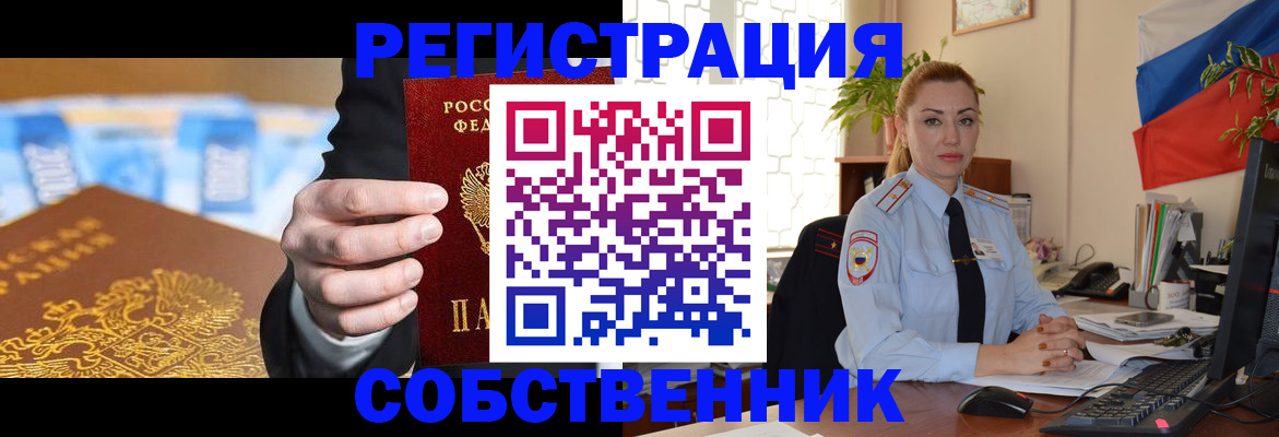 купить прописку в Нижней Туре